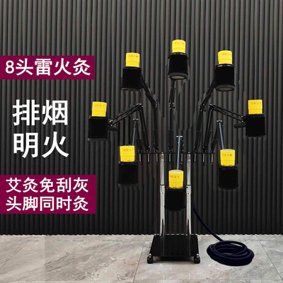 圆形整根用不锈钢全身灸免刮灰