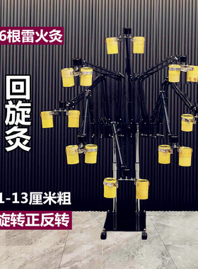 雷火灸回旋灸正反转7CM8艾灸仪器全身艾灸架温悬熏蒸家用明火妇科