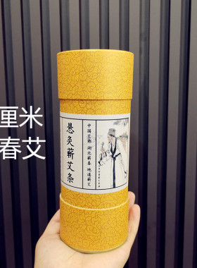 加粗妇科宫寒雷火灸雷火灸艾灸