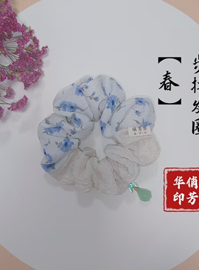 送女友！送闺蜜！玉兰花步摇发圈