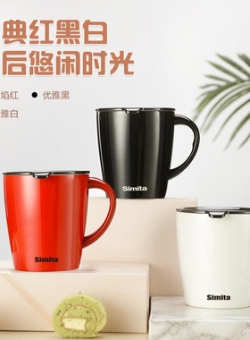 马克杯保温杯带盖高级感轻奢简约时尚大容量水杯咖啡杯办公杯子