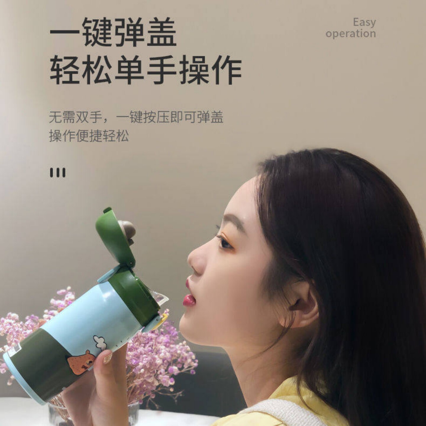 弹盖保温杯上学专用杯子学生便携水杯子简约小巧随手杯316不锈钢