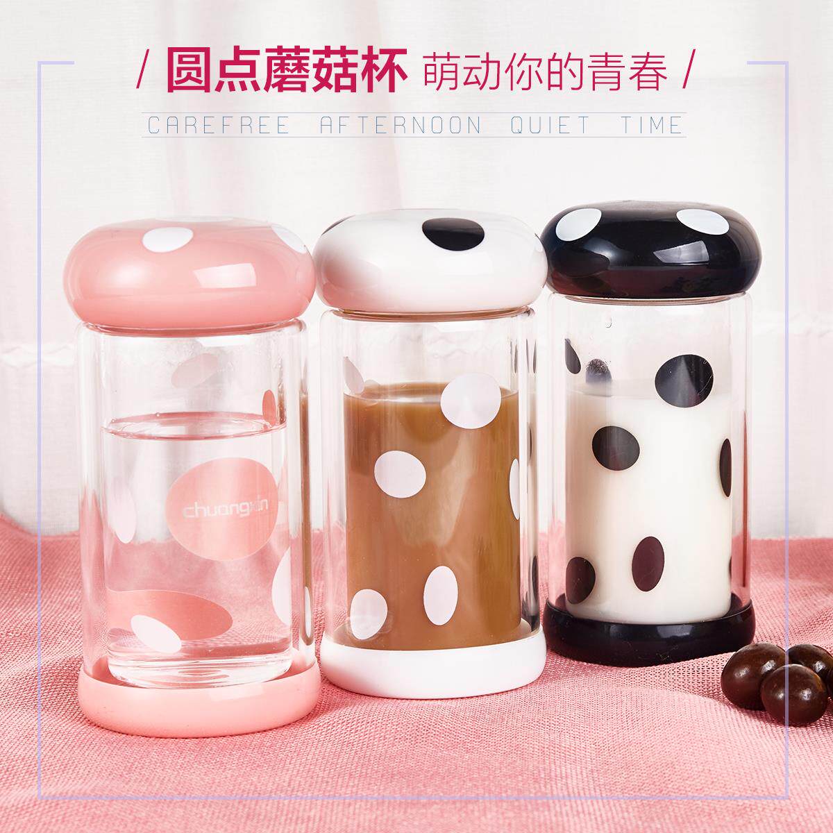 特价小巧便携可爱耐高温防滑双层创意少女士学生办公室果汁玻璃杯