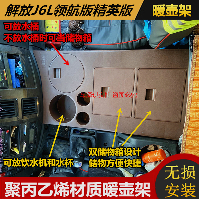 聚丙乙烯暖壶架华丰结实耐用