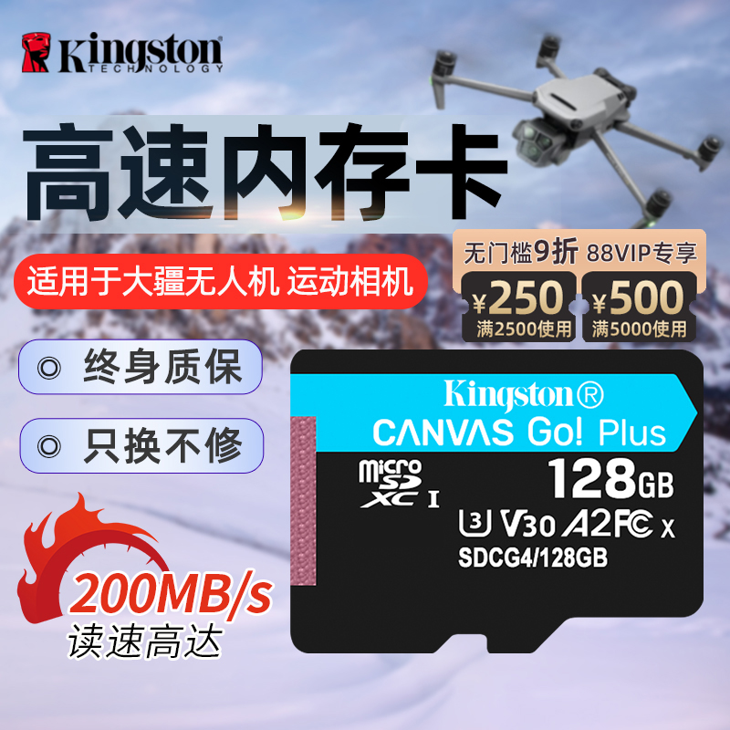ʿ128g/256g˻ tfڴ濨pocket3goproг¼67.9Ԫ