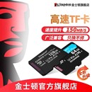 金士顿官方正品 高速tf内存卡128g监控行车记录仪大疆平板pocket3