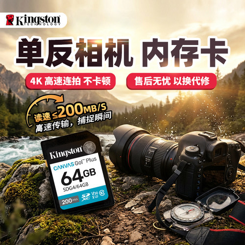 新品上市读速200MB/S4K拍摄富士