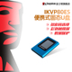 960G USB3.2移动固态硬盘 金士顿 480G IKVP80ES便携式 固态PSSD