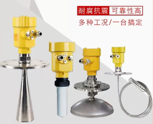 智能高频导波防雷达物位计液位计防腐水坝水罐爆雷达水料位计