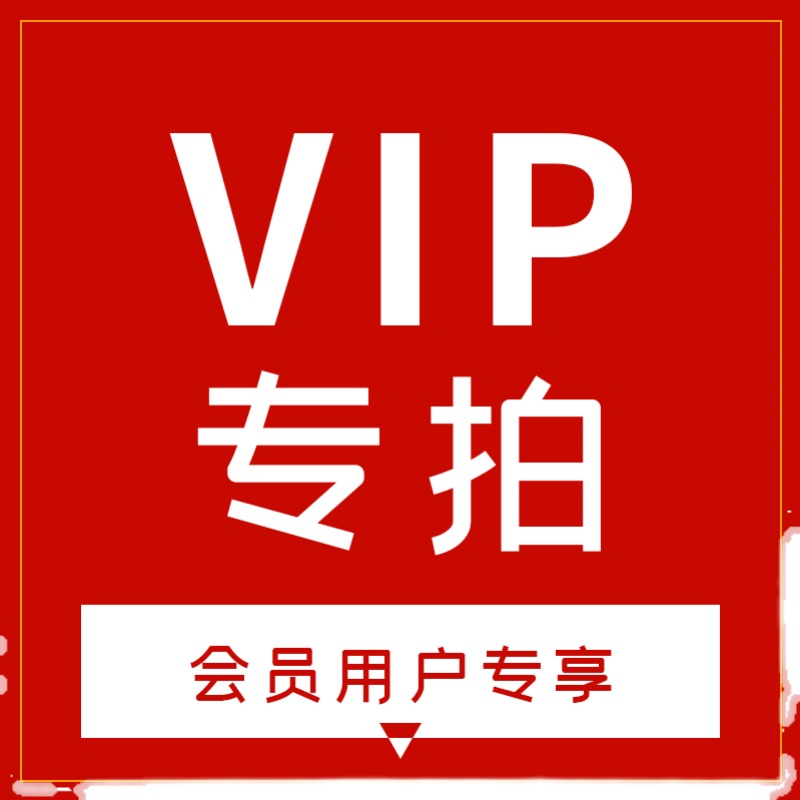 图片下载素材下图找图高清视频矢量购源文件