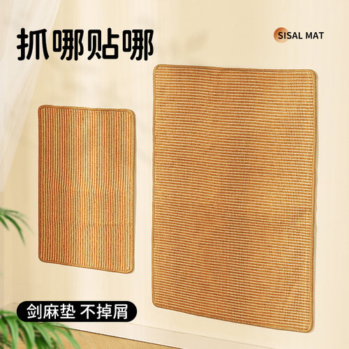 抓哪贴哪|家具救星|不掉屑Hoopet