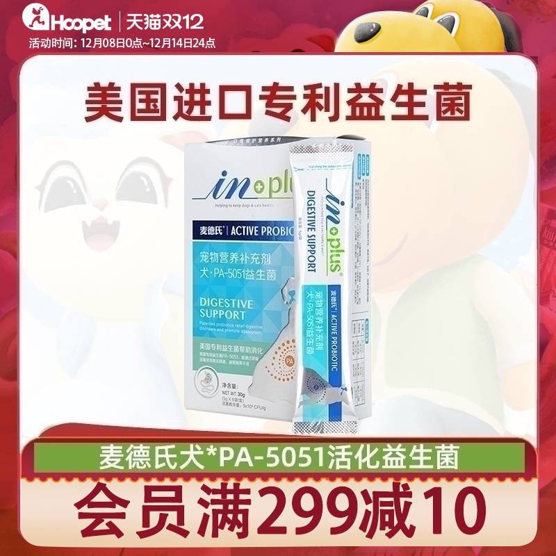 柯基拉稀肠胃调理益生菌粉