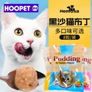 Cat Snacks Pet Snacks Black Sand Nhiều hương vị Snacks Jelly Pudding 8 Gói Đào tạo Thức ăn cho mèo c - Đồ ăn nhẹ cho mèo