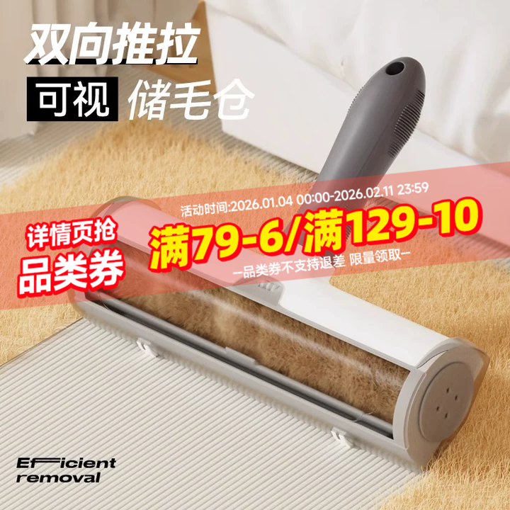 猫毛清理器狗滚筒粘毛器刮毛刷毛器去狗毛除猫毛静电吸附除毛神器
