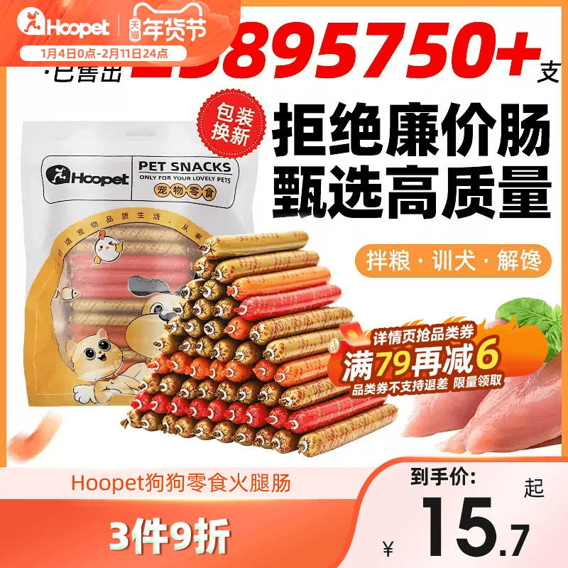 �������ȳ���ʳ̩�ϱ���С��Ȯ�������Ȯר�ù��㳦Ӫ����ʳ�⳦ 41.88Ԫ��3��(��13.96Ԫ/��)