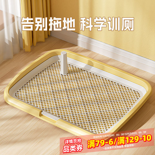 狗狗厕所宠物小型犬泰迪专用尿盆