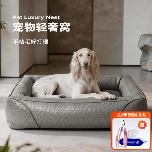 Hoopet夏日狗窝夏季可拆洗小型犬