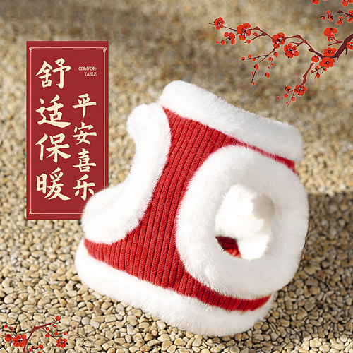 加绒小兔毛马甲胸背带套装新年红