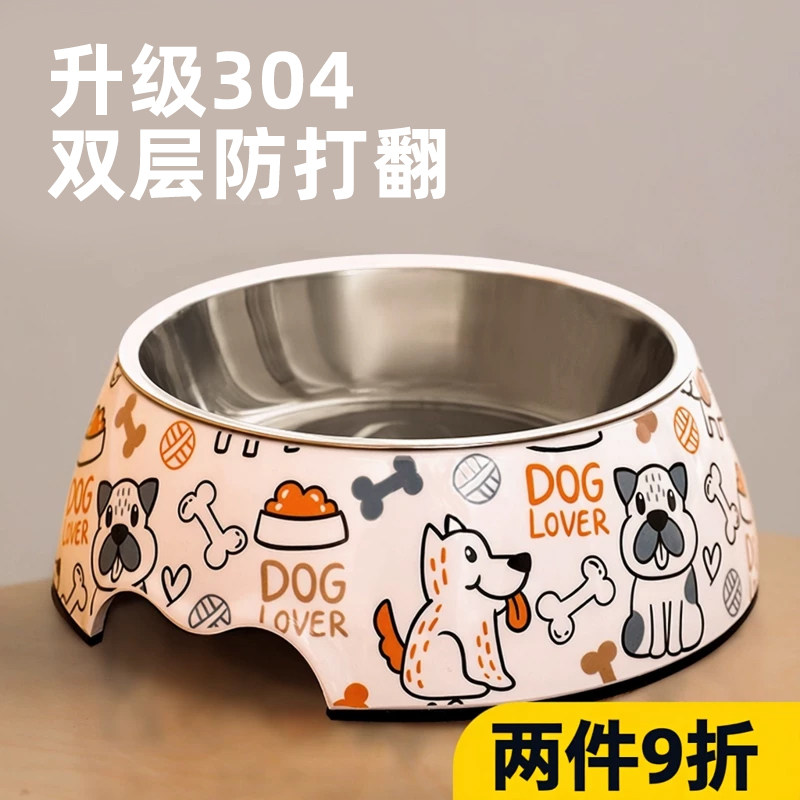 狗狗碗食盆防打翻猫碗喝水碗专用小狗粮饭盆不锈钢猫粮碗宠物用品