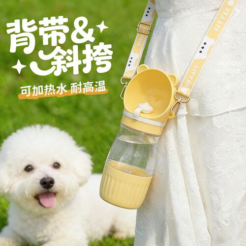 狗外出水壶喝水器背带可斜挎