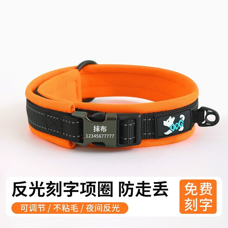 狗狗刻字项圈猫宠物狗牌防丢定制脖圈泰迪金毛柴犬小中大型犬用品