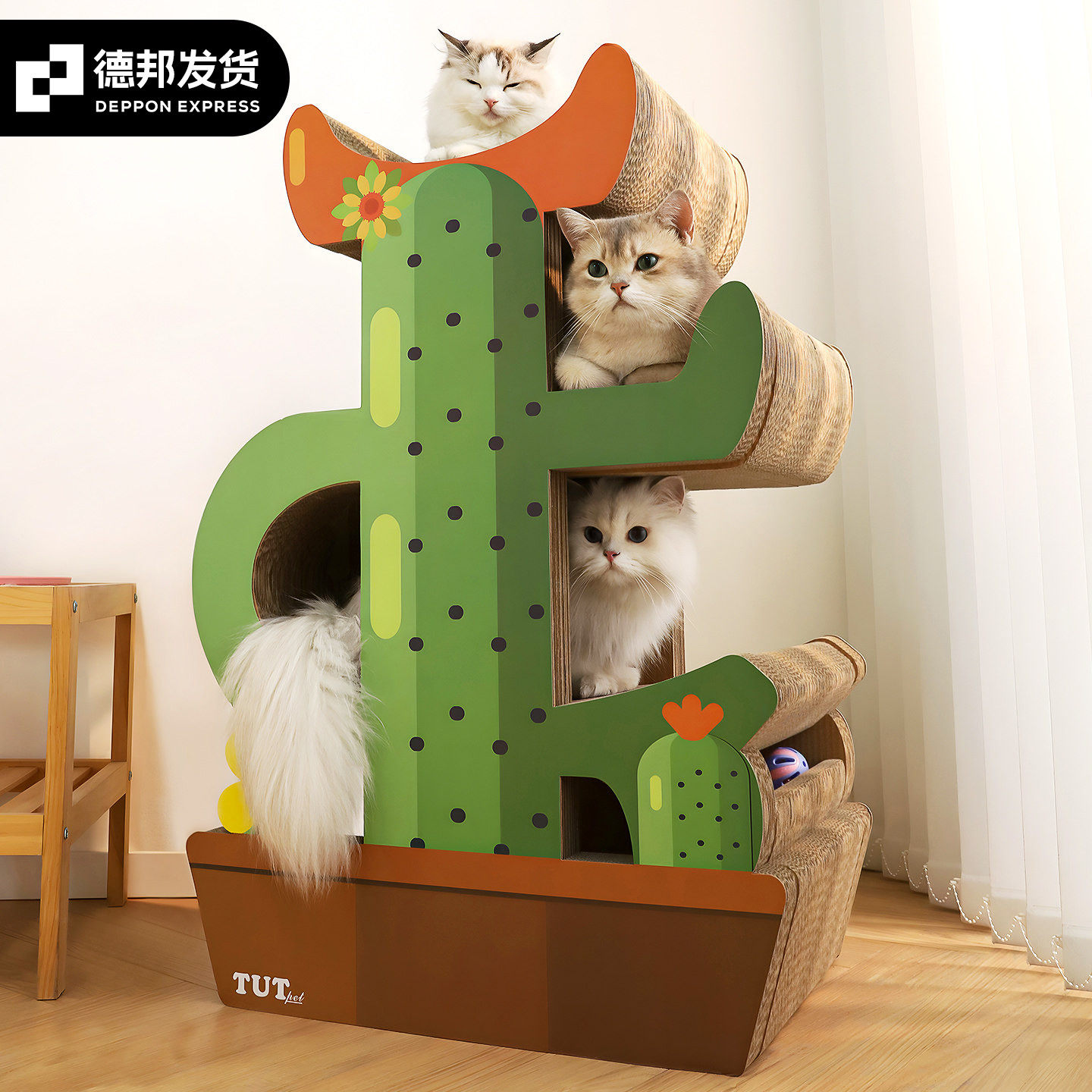 仙人掌猫爬架家用小户型不占地猫抓板猫窝一体小型室内猫咪观景台