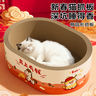 超大号猫抓板耐磨不掉屑猫窝一体四季通用瓦楞纸猫咪磨爪纸箱抓盆