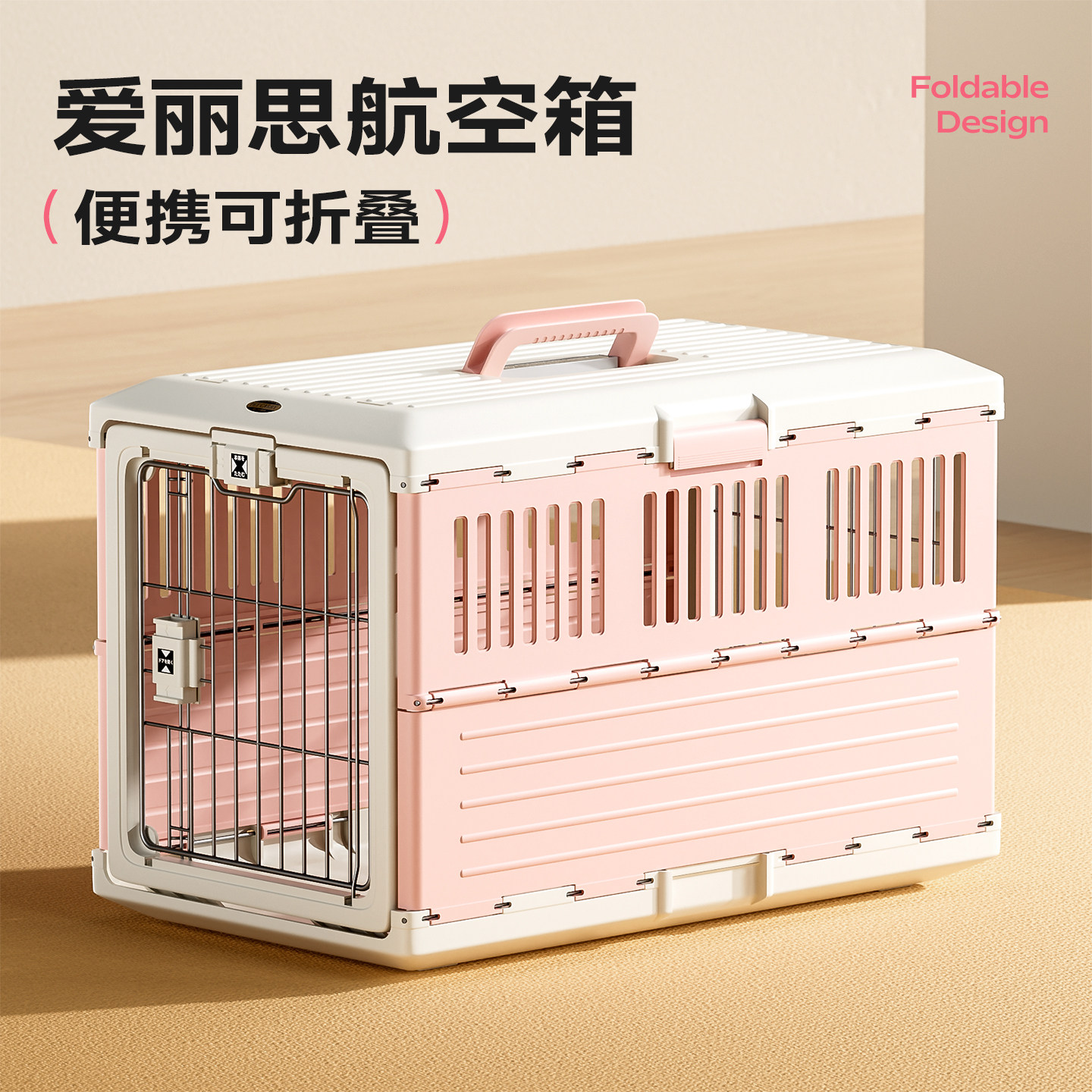 爱丽思航空箱正品授权可折叠
