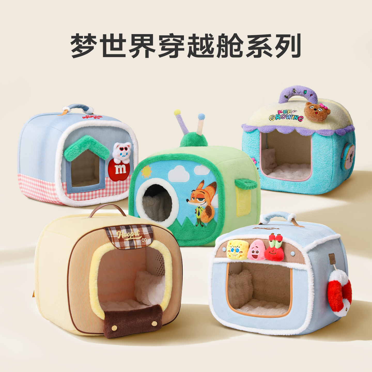 猫窝不塌房系列冬可拆洗窝套配件