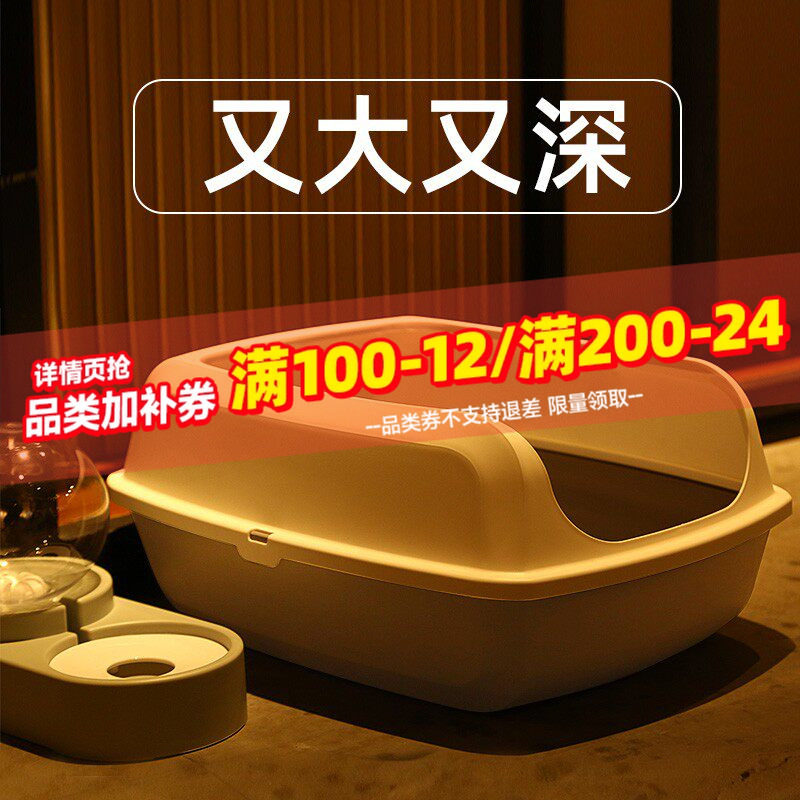 猫砂盆猫咪厕所超大号防外溅全开放式屎盆猫沙盆子特大半封闭用品