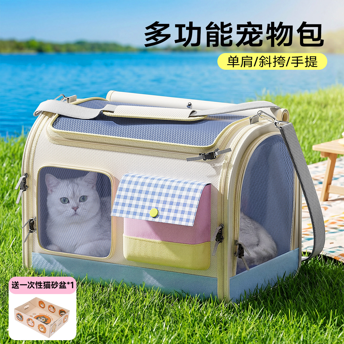 猫包外出便携猫咪单肩大容量手提斜挎包夏季透气猫袋狗狗宠物背包