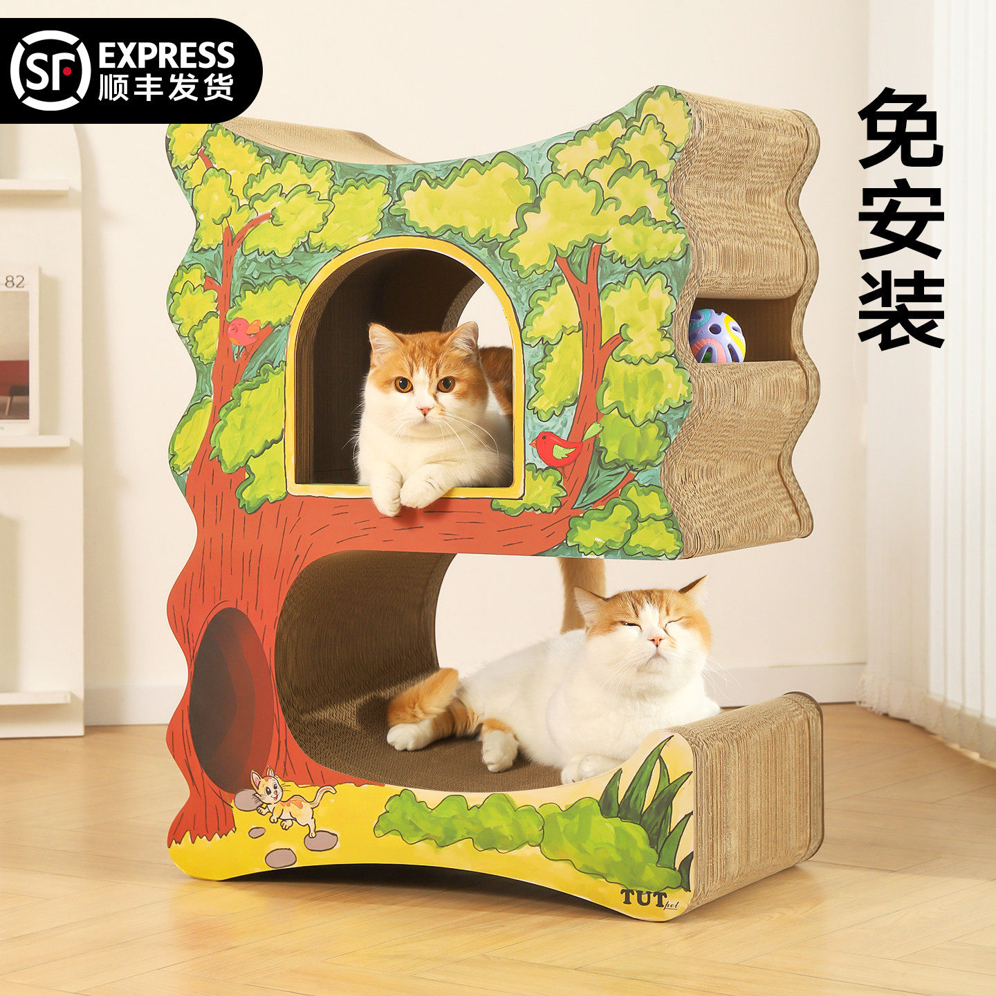 猫抓板耐磨不掉屑猫窝一体四季通用双层超大号瓦楞纸猫抓窝大猫咪