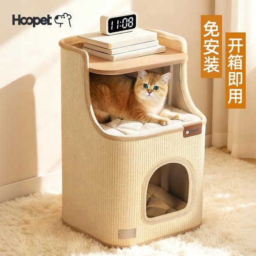 Hoopet猫窝冬季保暖封闭磨爪不占地加厚上下两层剑麻桶猫爬架冬天