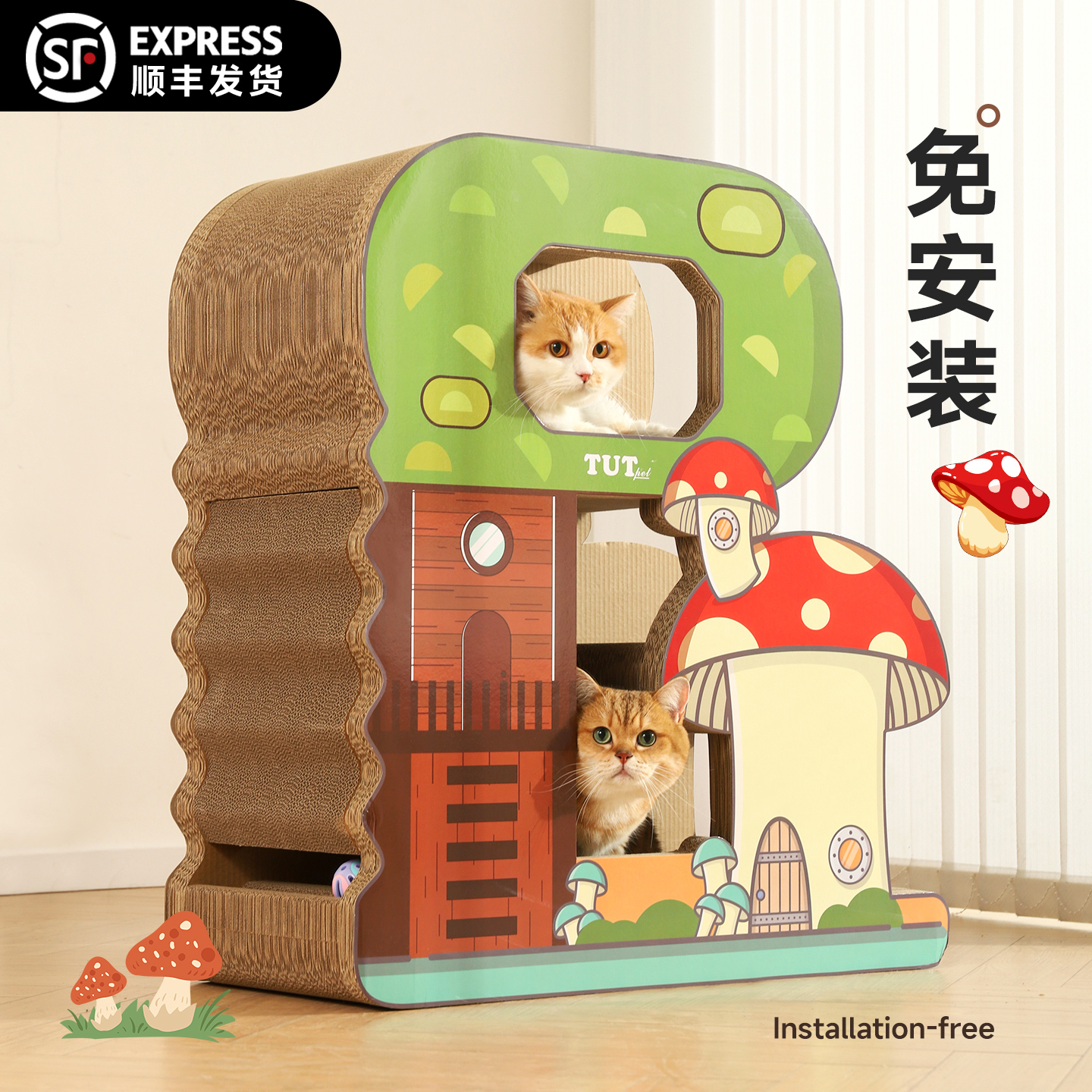 免安装多猫用大空间可抓可睡