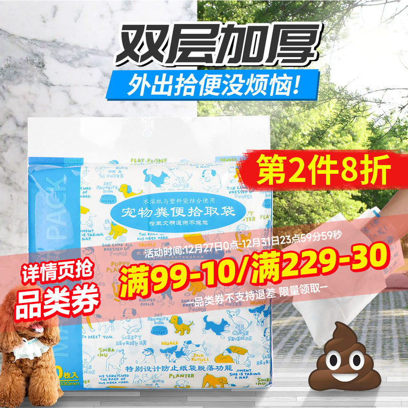 狗狗宠物拾便袋捡屎袋粪便拾便器狗屎铲屎夹便便神器遛狗清理工具