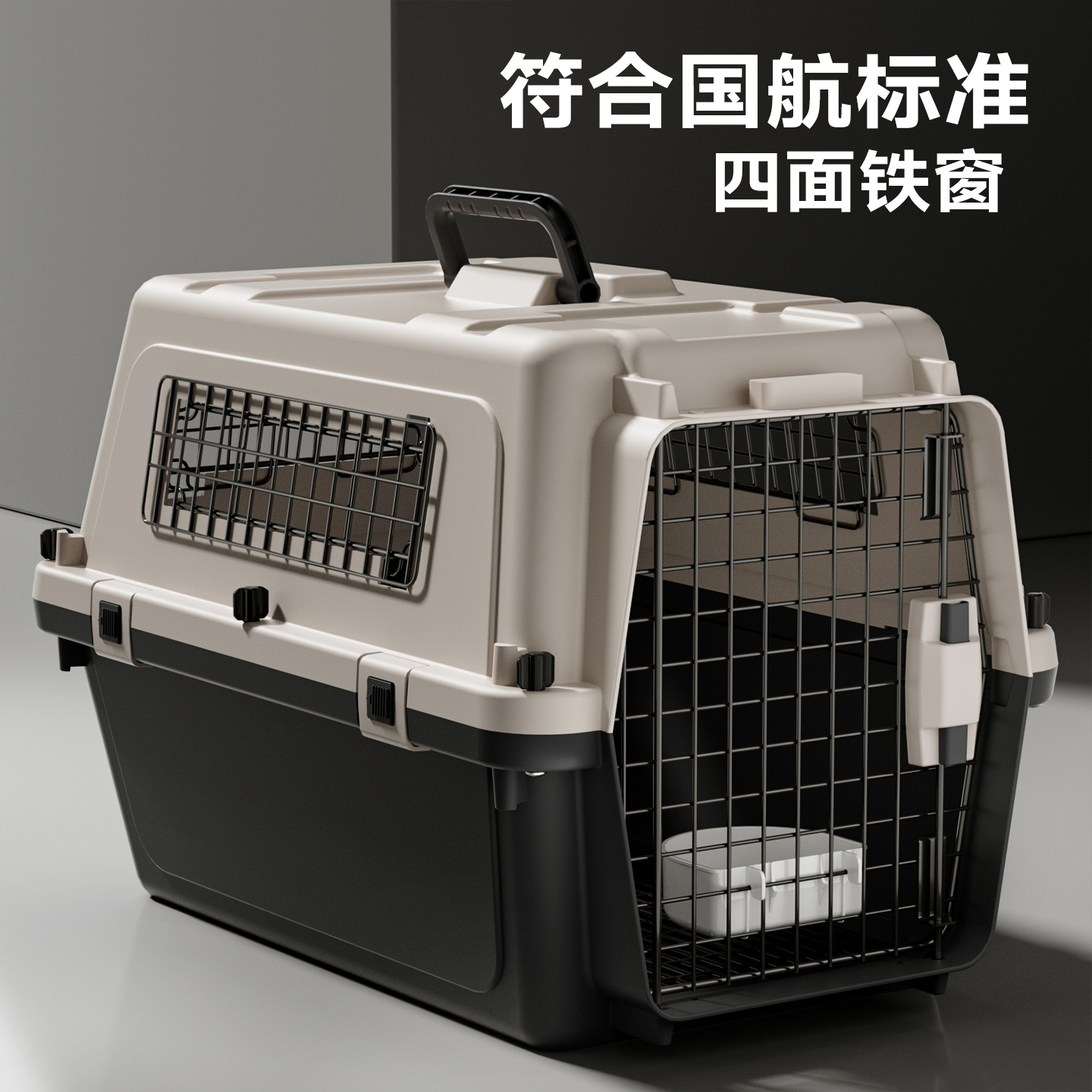 国航标准宠物航空箱猫咪狗狗