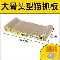 [Одиночный] Граббард большой кошки кошки