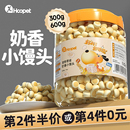 狗狗零食幼犬小馒头磨牙棒饼干蛋黄宠物泰迪中小型犬小狗训练奖励