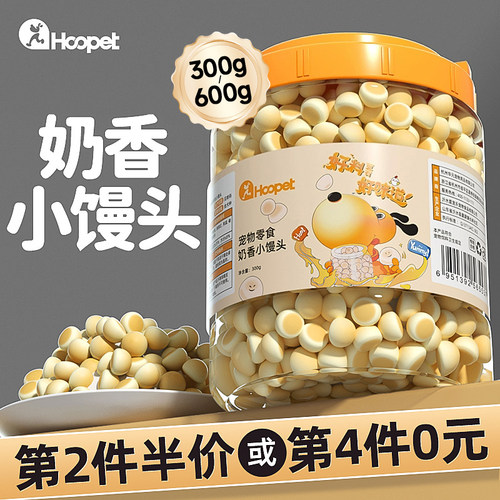 狗狗零食小馒头磨牙棒2月以上用