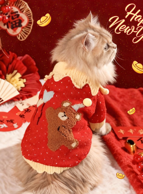 猫咪衣服新年冬装防掉毛小猫冬天布偶德文猫过年喜庆宠物狗狗毛衣