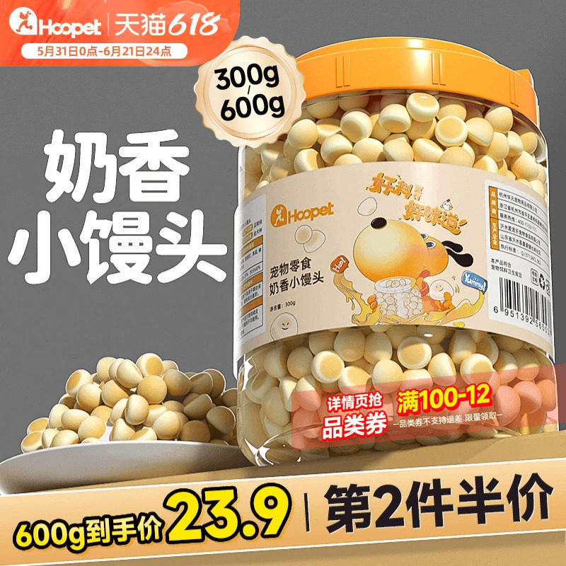 狗狗零食幼犬小馒头磨牙棒饼干冻干宠物泰迪中小型犬小狗训练奖励