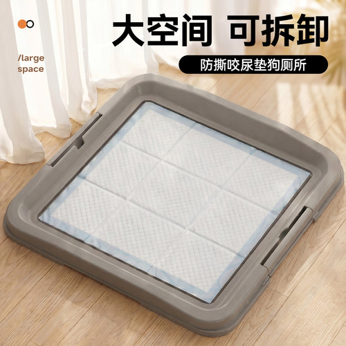 狗厕所小型犬专用尿盆尿垫托盘