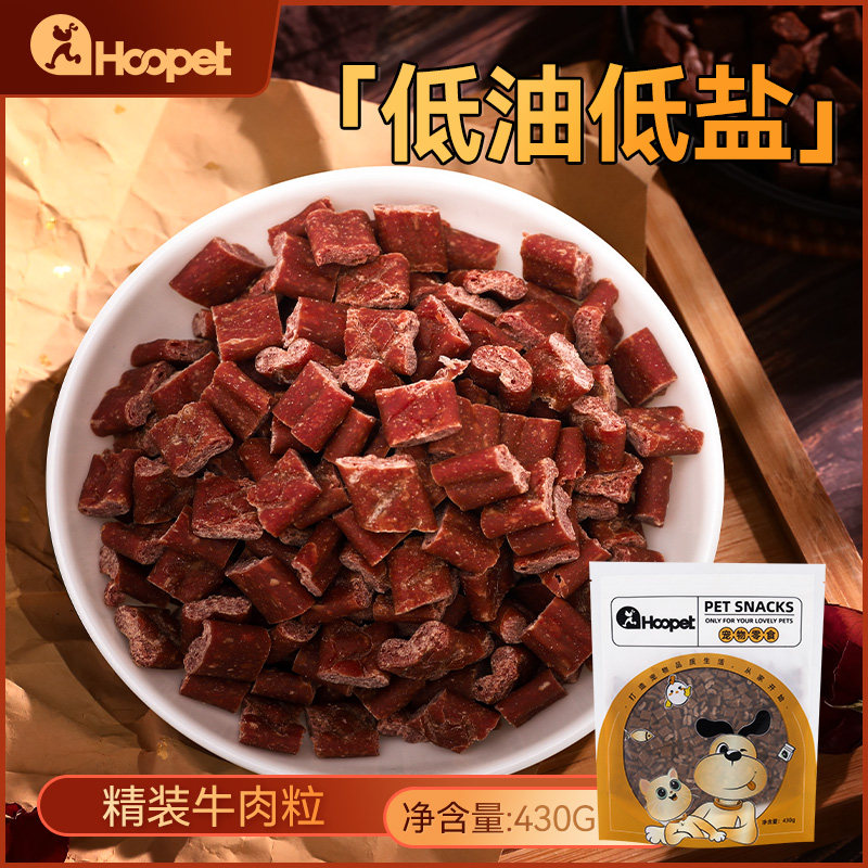 【天猫U先】狗狗牛肉粒430g磨牙训犬奖励狗狗零食,宠物/宠物食品及用品,狗风干零食/肉干/肉条,淘宝优惠券,粉丝福利购,淘宝优惠卷