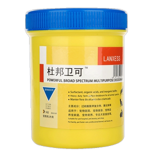 杜邦卫可消毒剂1kg1罐宠物猫舍狗舍环境杀菌消毒粉宠物室内消毒液