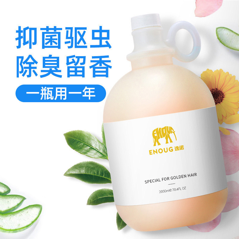 SOS宠物狗狗沐浴露大桶