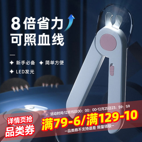 宠物led指甲剪照亮血线8倍省力
