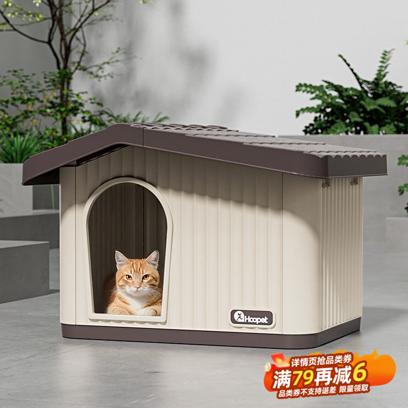 流浪猫户外窝冬季防雨防寒封闭式