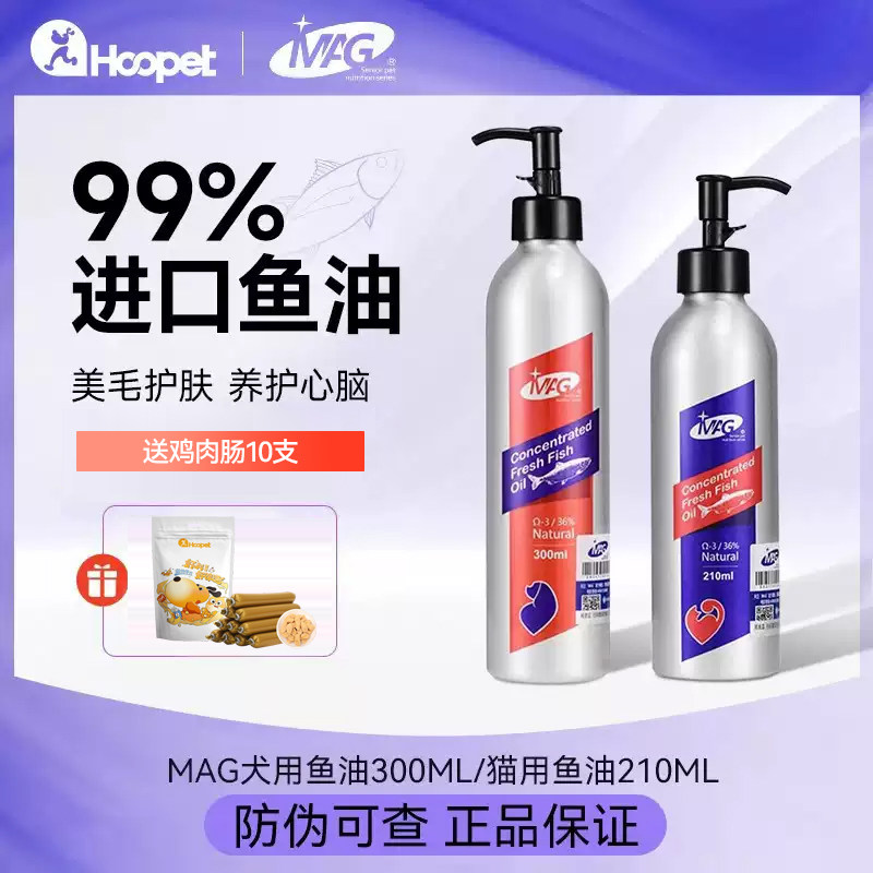 MAG���͹���è����ë������żר�ó�������ͷ���ëè�÷�β�� 206.2Ԫ��5��(��41.24Ԫ/��)