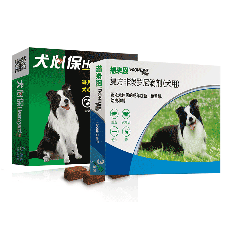 犬心保狗狗体内驱虫药中型犬体外驱虫滴剂柯基体内外驱虫药