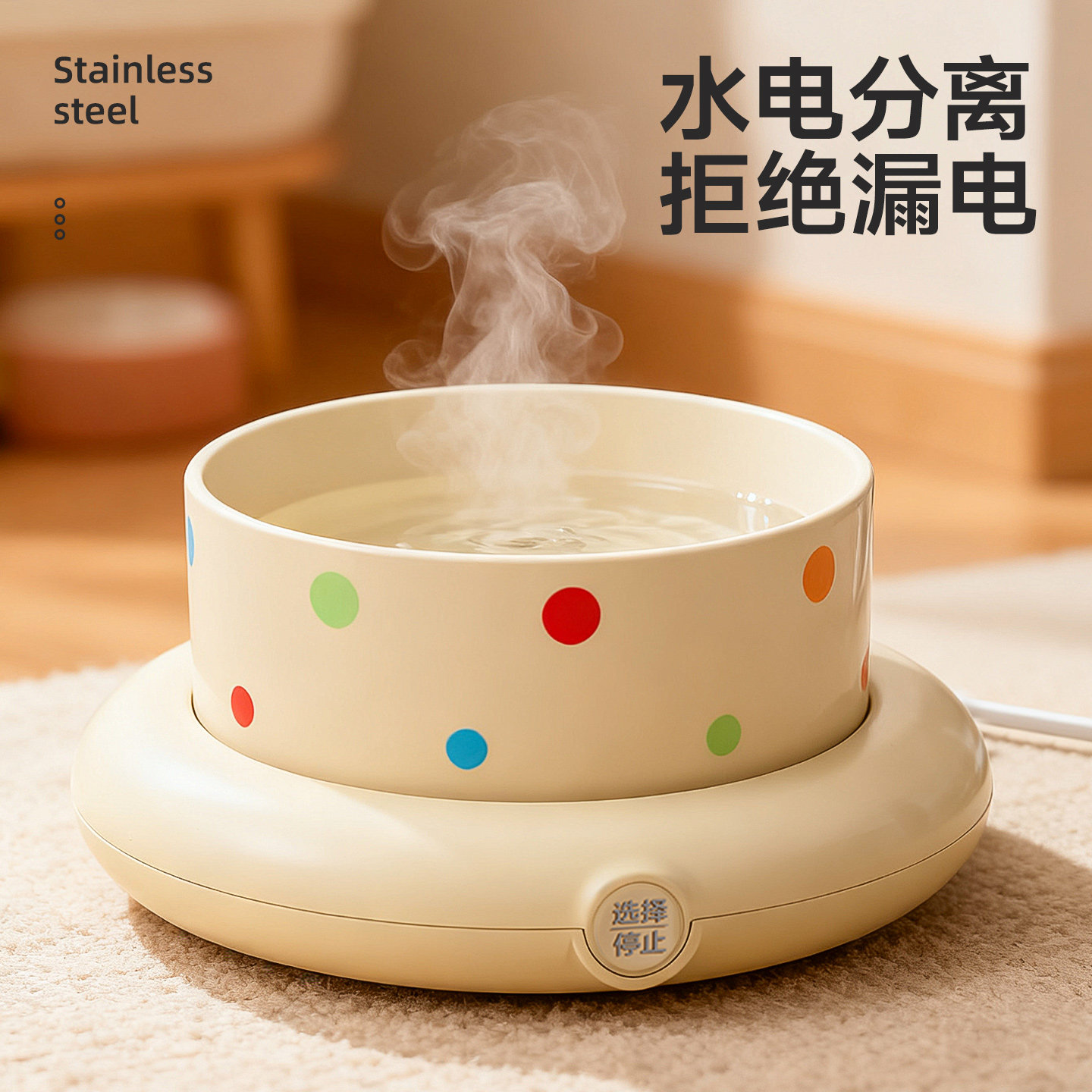 恒温猫咪饮水机酸奶机宠物狗狗猫碗陶瓷保温冬天喝水器水碗加热垫